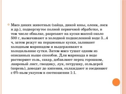 Изложены характеристика