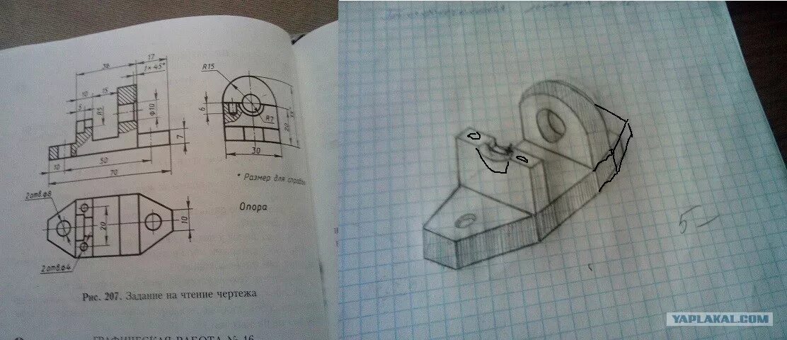 Стр 161 творческое задание 1. Выполните технический рисунок опоры рис 207 черчение. Черчение 9 класс ботвинников рис 207. Ботвинников черчение рис 161. Рис 197 черчение ботвинников.