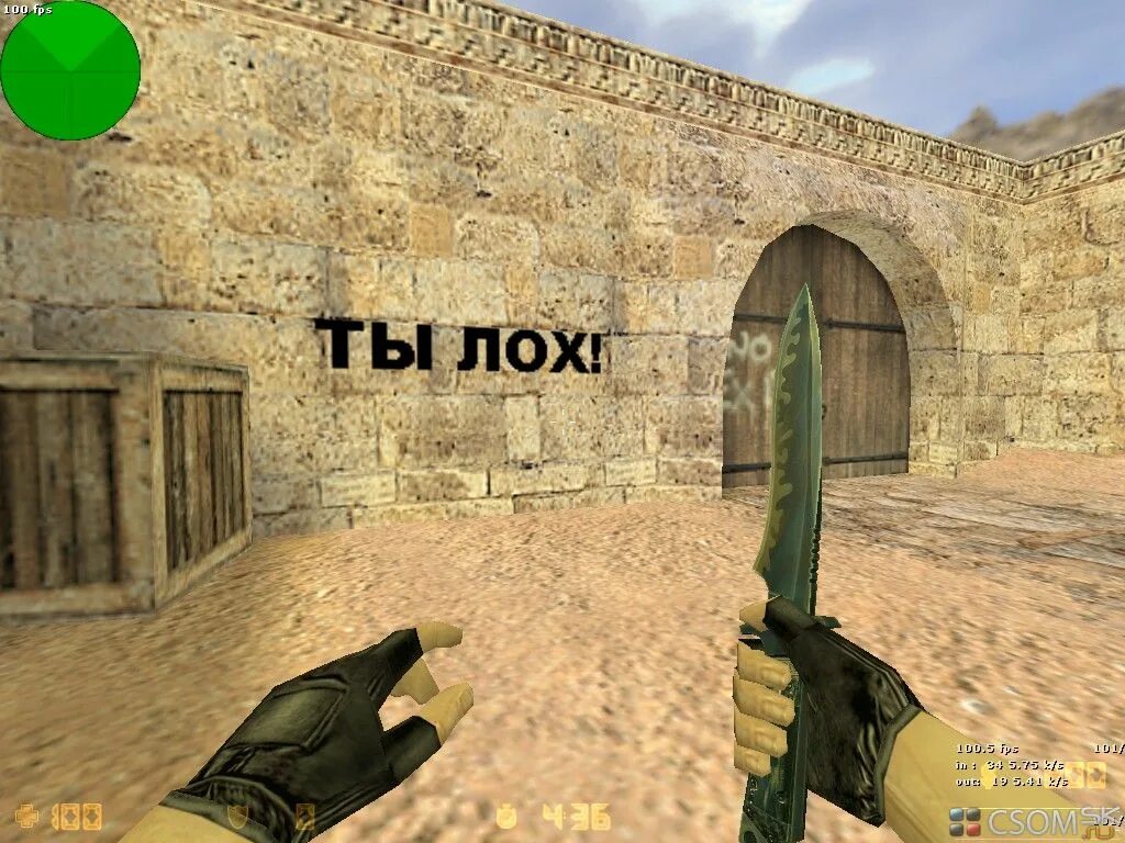 Несси игра. Лох. Лох ю. Лох несс. Коля лох.