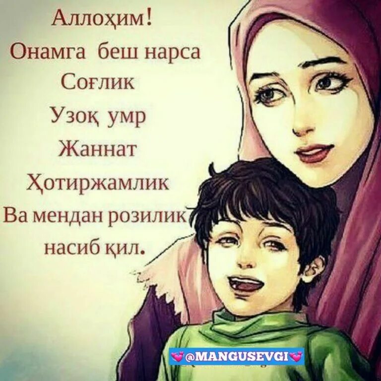 Бир умр