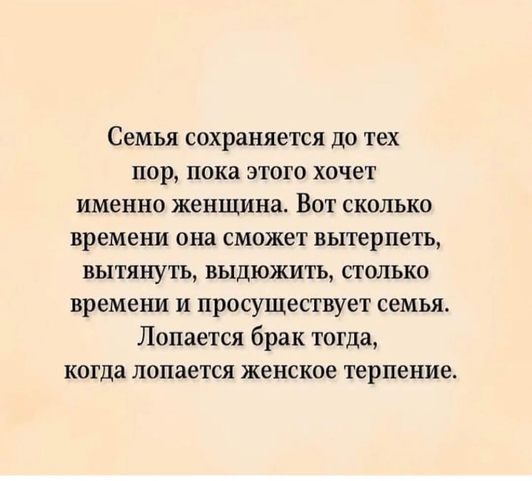 Husnida ismiga sherlar. Пока живы родители мы остаемся детьми стихи. Пока женщина отец. Берегите родителей стихи. Берегите родителей пока они живы.