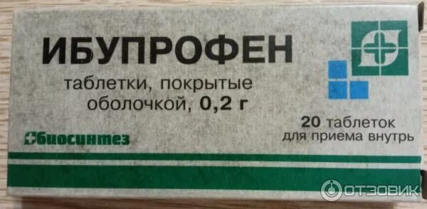 Ибупрофен от похмелья. Ибупрофен таблетки. Ибупрофен таблетки производители. Ибупрофен Биосинтез. Ибупрофен таб Биосинтез.