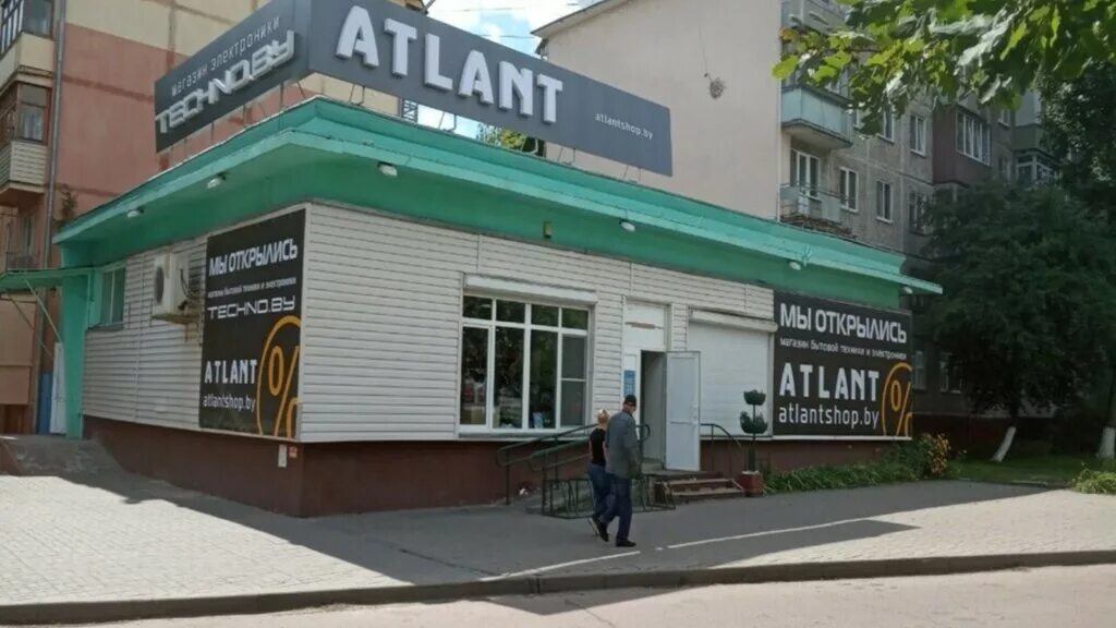 Atlant store. Магазин Атлант в Гомеле. Магазин техник Гомель. Гомель, Речицкий проспект 80. Магазин Атлант Гомель каталог.