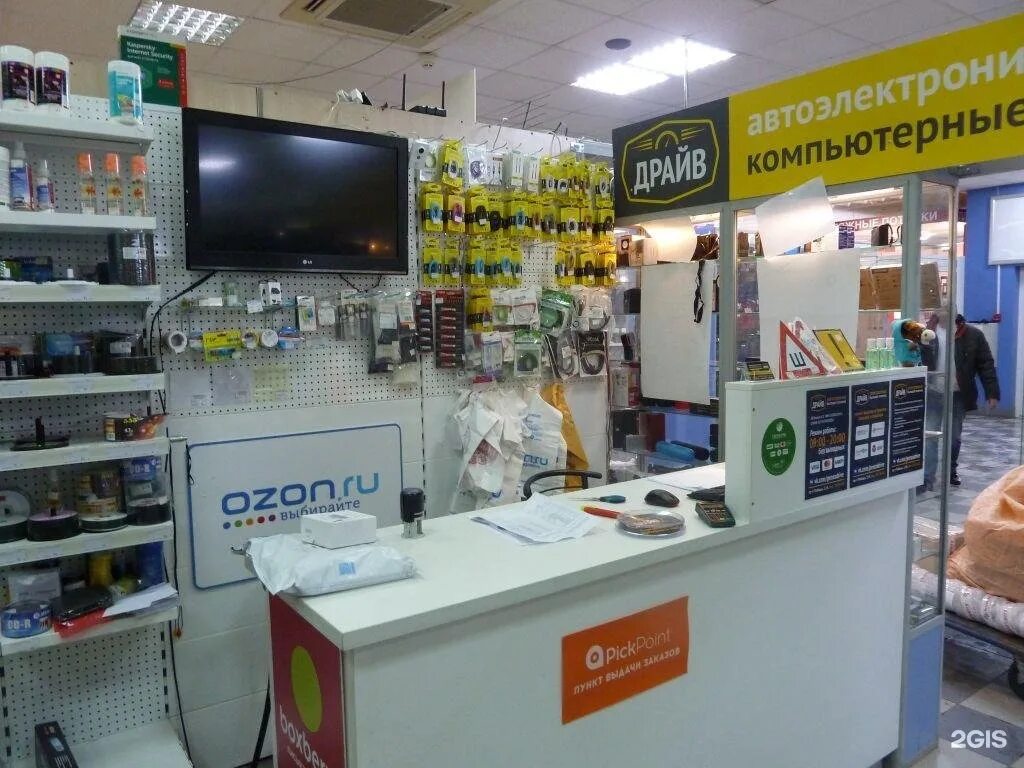 озон 124. ярославское шоссе д 124 на карте. озон 124. проспект победы 124 пенза фото. красноармейская 124 кемерово.