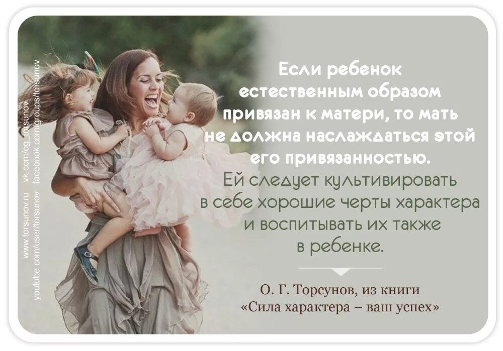 Ребенок в год привязан к маме. Привязанность это в психологии. Типы привязанности ребенка к родителям. Что умеет годовалый ребенок. Эмоциональная привязанность к родителям.