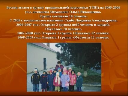 Предшкольная подготовка родителей