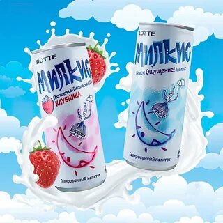 Мил кис