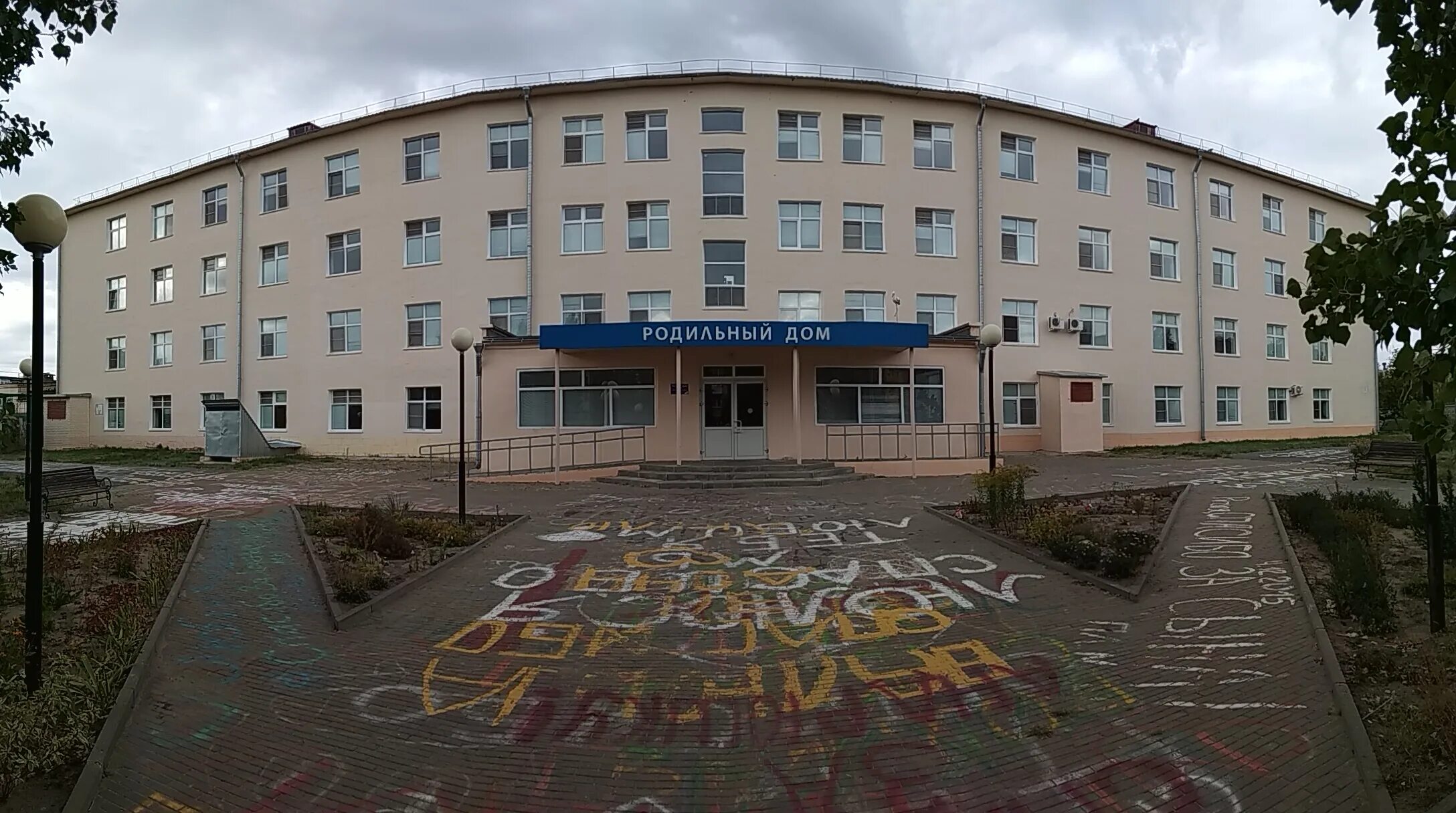 районная больница 1 камышин. центральной городской больницы г. больница г камышин. цгб камышин. центральная больница камышин волгоградская область.