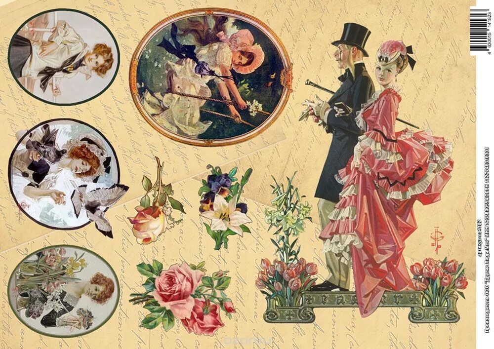 Распечатать декупаж. Рисунки для декупажа. картинки для декупажа для печати. принты для декупажа. рисовая карта для декупажа.