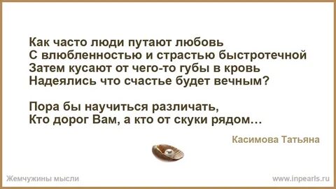 Перепутал человека с другим
