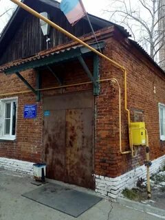 Рязанское ро