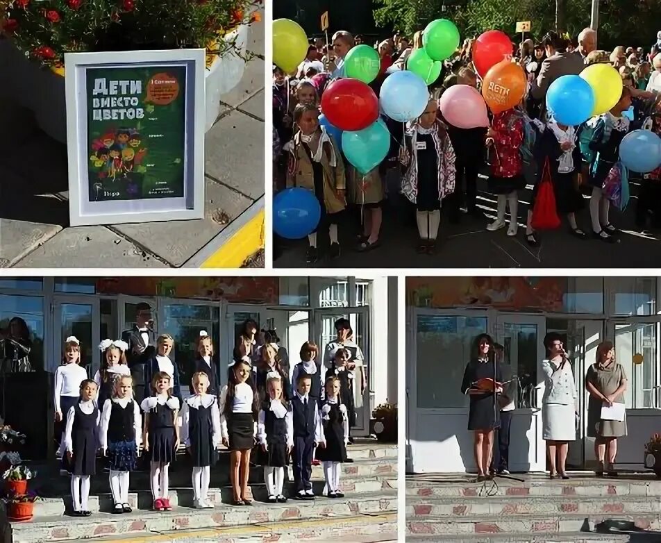 Go 4 schools