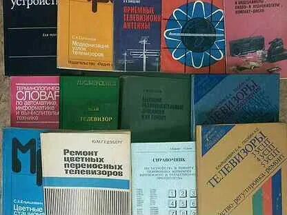 Техническая литература список
