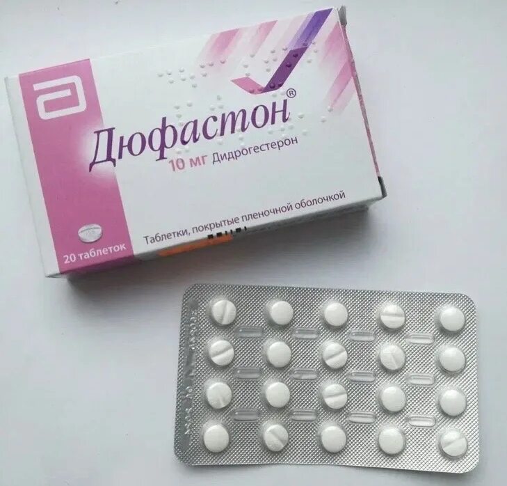 Дюфастон он гормональный или нет. Дюфастон 100мг. гормональные таблетки дюфастон.