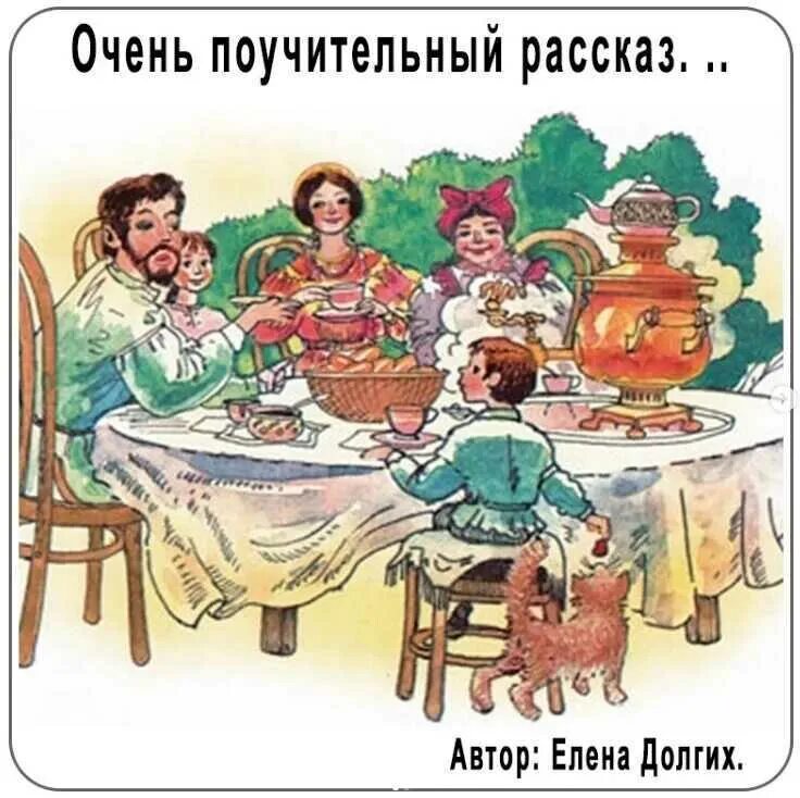 Золотые слова Зощенко. Рассказ Зощенко золотые слова. Сказки Михаила Зощенко золотые слова. Золотые слова Зощенко иллюстрации.