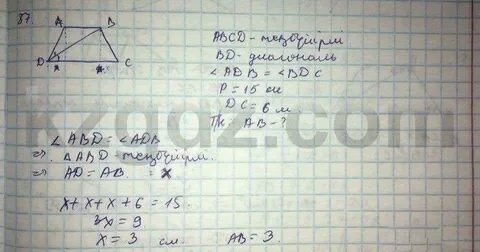 11 сынып геометрия бжб 1 тоқсан жмб