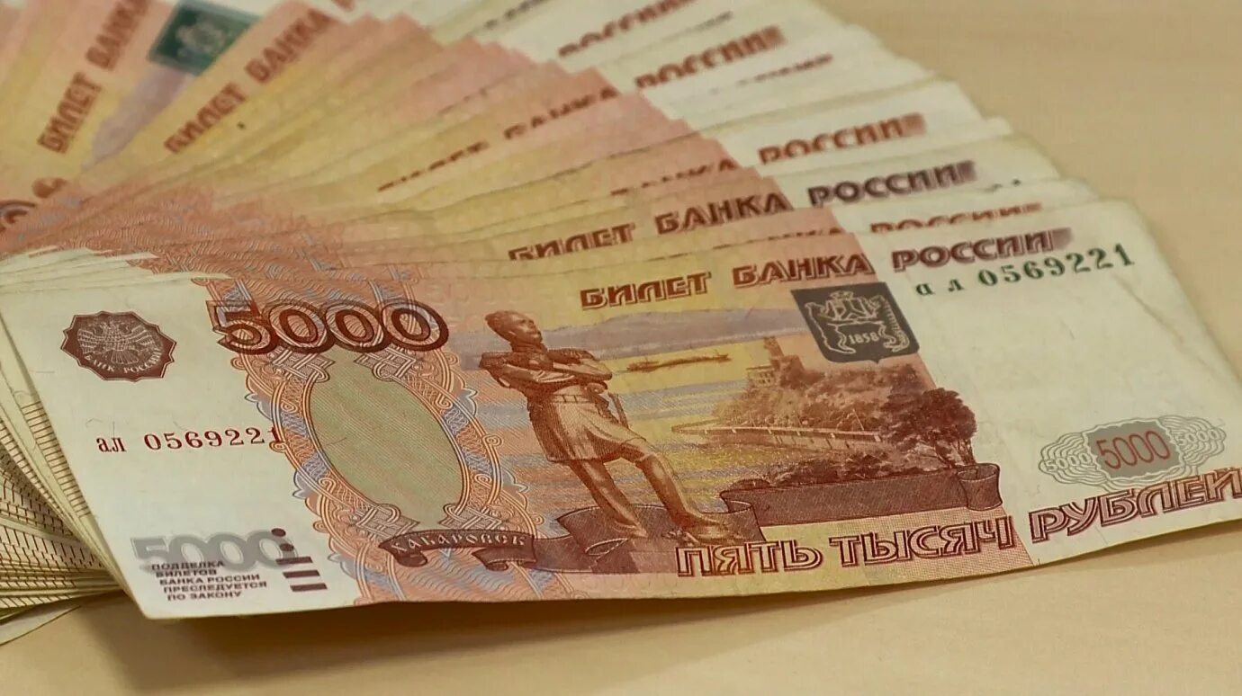 Выплаты 5 млн. 5 миллионов рублей. 5 млн рублей. миллион рублей. 1 млн рублей.