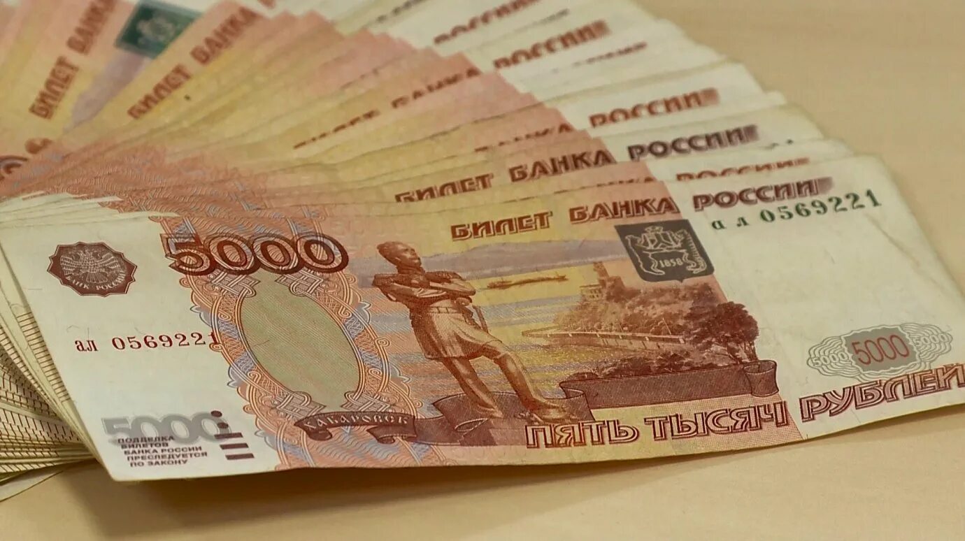 Выплата 1000000 рублей. 5 Миллионов рублей. 5 Млн рублей. Миллион рублей. 1 Млн рублей.