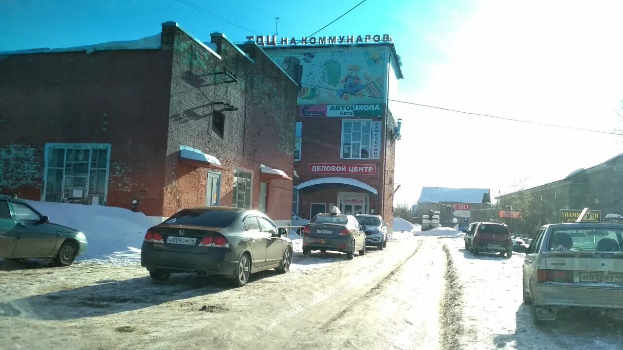 автопрофи кострома. автопрофи автошкола омск. аптечка первой помощи дорожная №2 (футляр 5) "мицар"фэст. автошкола автопрофи владимир. автопрофи кострома.