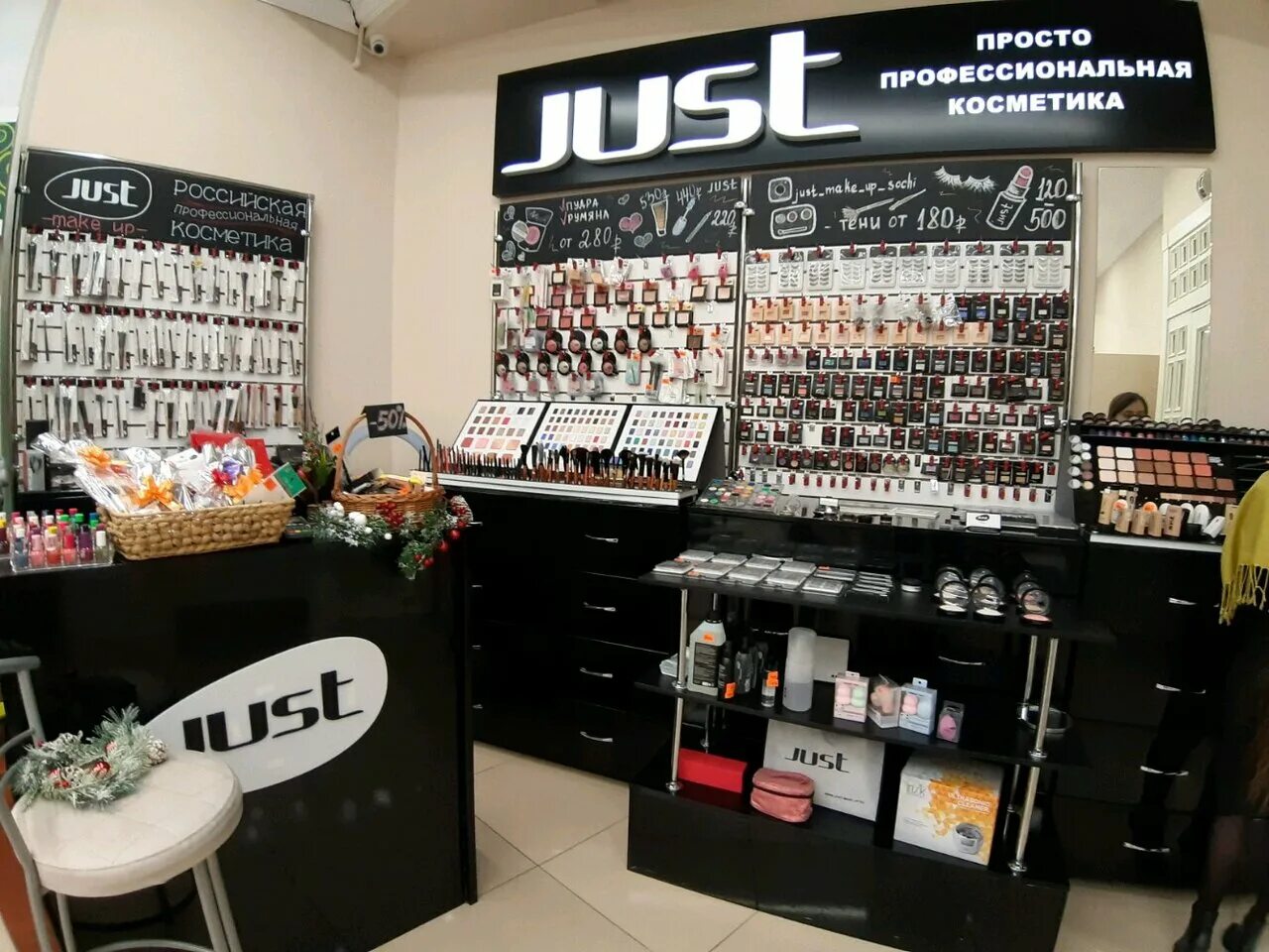 просп. Just store. Just tashkent. Just store. Just 2010.