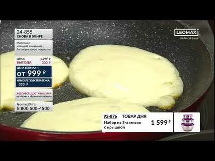 Канал леомакс 24 прямой эфир