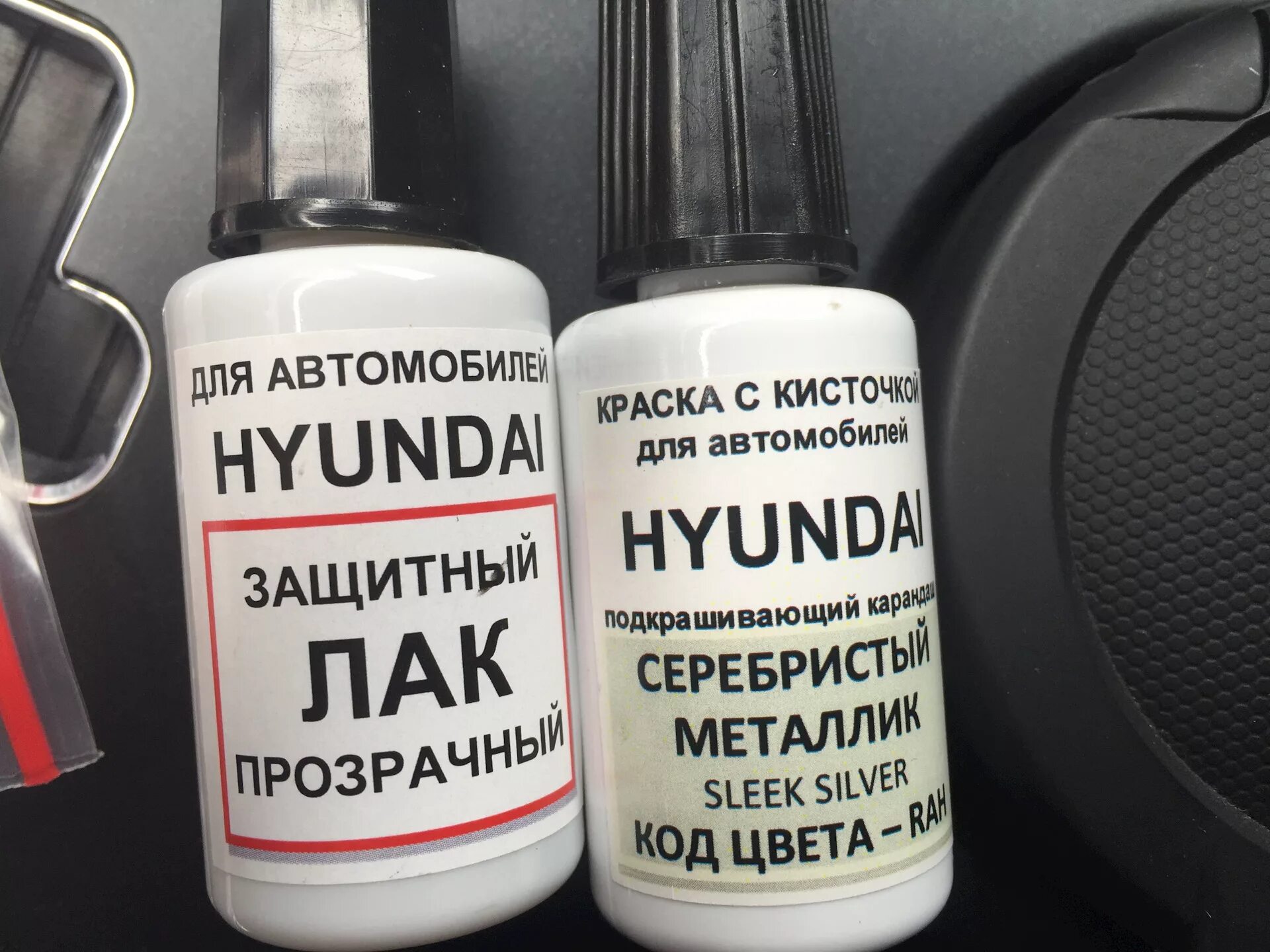 Краска для подкраски сколов. Набор для подкраски сколов Hyundai. Подкраска для авто белая Хендай ix35. Подкраска для автомобиля с кисточкой. Эмаль подкраска для автомобиля.