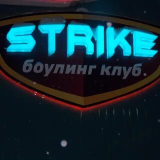 Страйк вегас