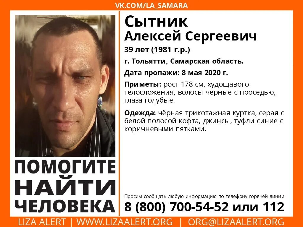 Семья барановых кемерово. Семья сытник. Семья хорольского. Семья сытник. Семья сытник.