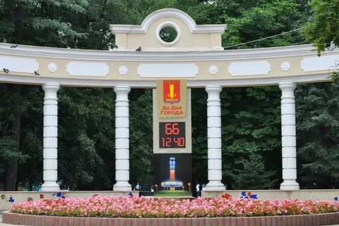 Город черкесск проект