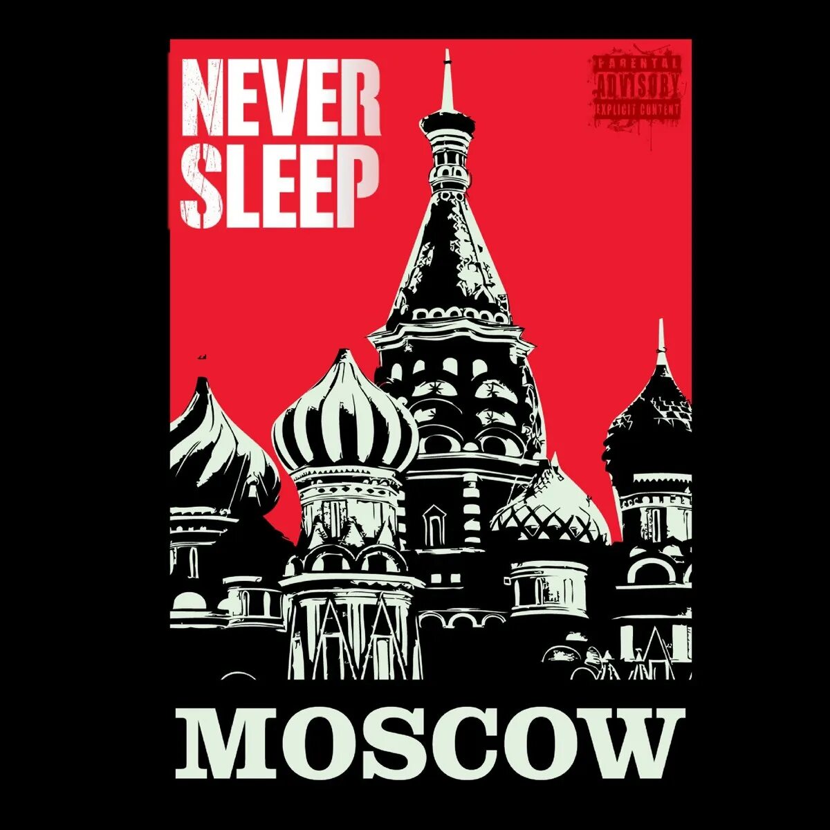 Москоу Невер слип. Москов Невер слип надпись. Дж смэш Москоу Невер слип. Moscow never Sleeps.