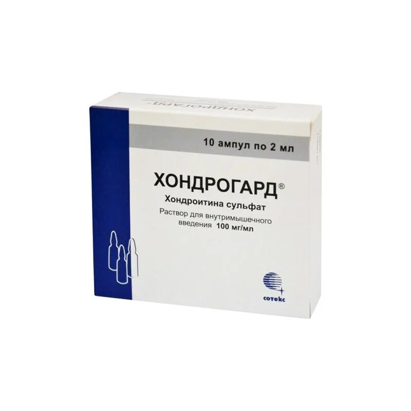 Хондрогард 25 ампул купить. Хондрогард 2 мл 25 ампул. Хондрогард 1 мл. Хондрогард уколы 15 ампул. Хондрогард 2мл состав.