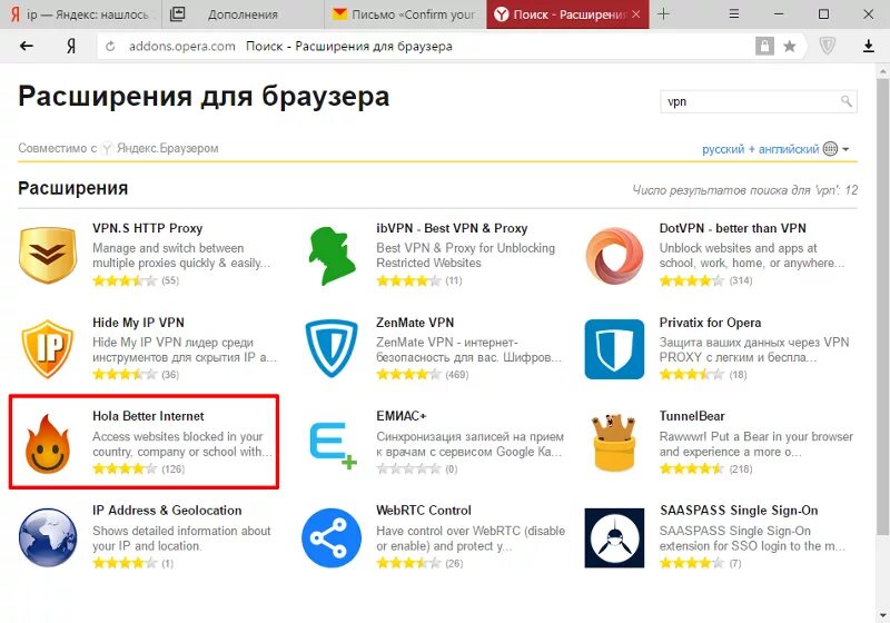 Иконка расширения в браузере. Расширение для яндекса browser