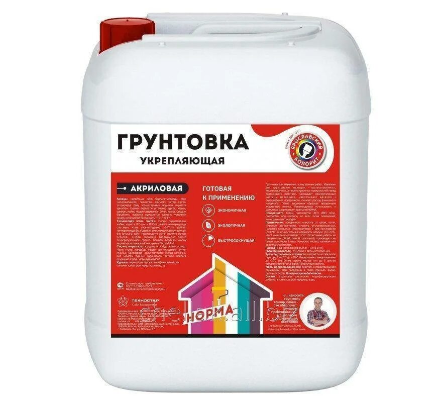 Какая грунтовка под флизелиновые обои. Грунтовка глубокого проникновения вд-ак 10 кг. грунтовка акриловая нортекс-грунт. грунтовка глубокого проникновения для стен под шпаклевку. акриловая грунтовка под обои.