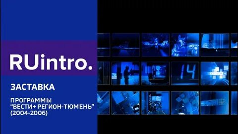 Вести плюс 1