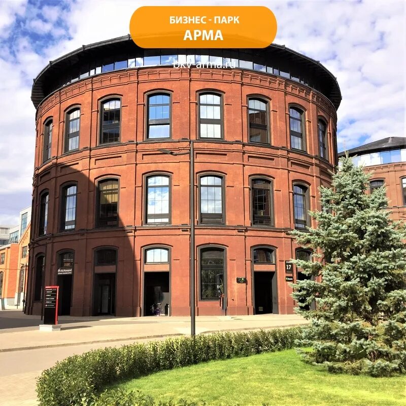 15. , 5, стр. арма офис москва. нижний сусальный переулок, д. москва улица расплетина 22к2 а.