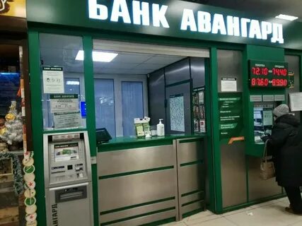 Курсы валют авангард тверь