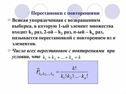 Упорядоченная выборка