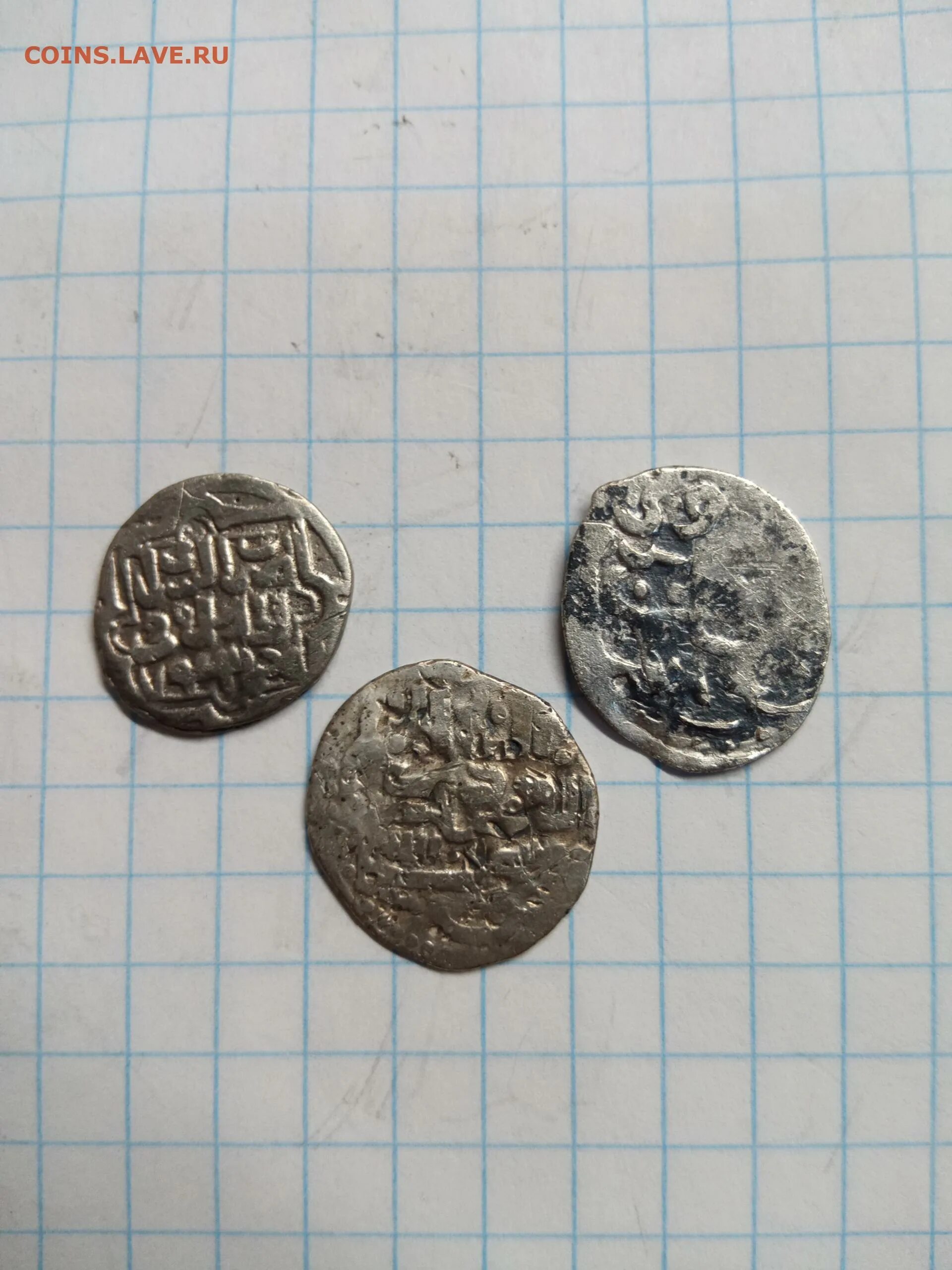 Try coin