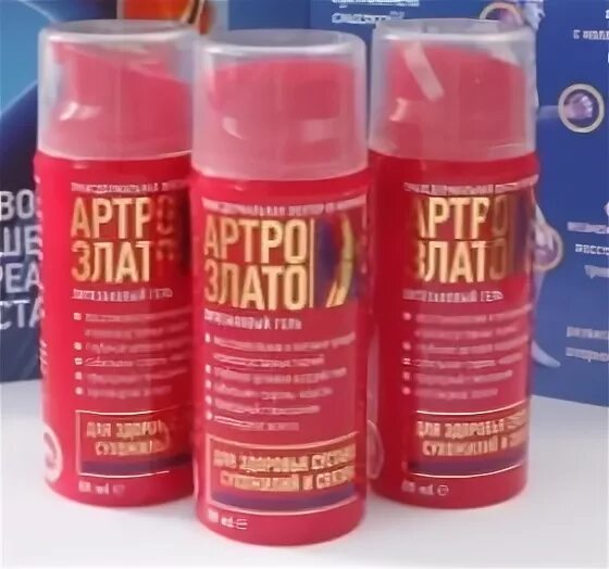 Злато артро. Артрозлато хитозановый гель. Артрозлато хитозановый гель. Гель артрозлато для суставов. Артрозлато гель отзывы.