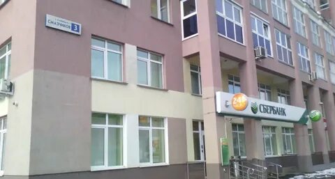 Смазчиков екатеринбург