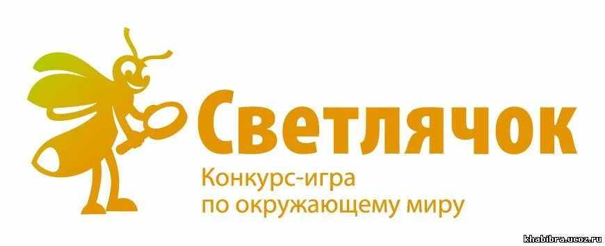 светлячок режим работы. светлячок бугульма магазин. центр светлячок тихвин. светлячок режим работы. светлячок режим работы.