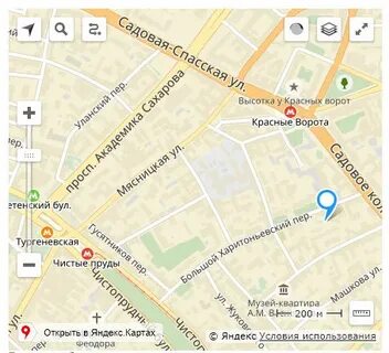 Пенсионный фонд согласие