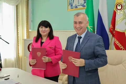 Государственное учреждение адыгея