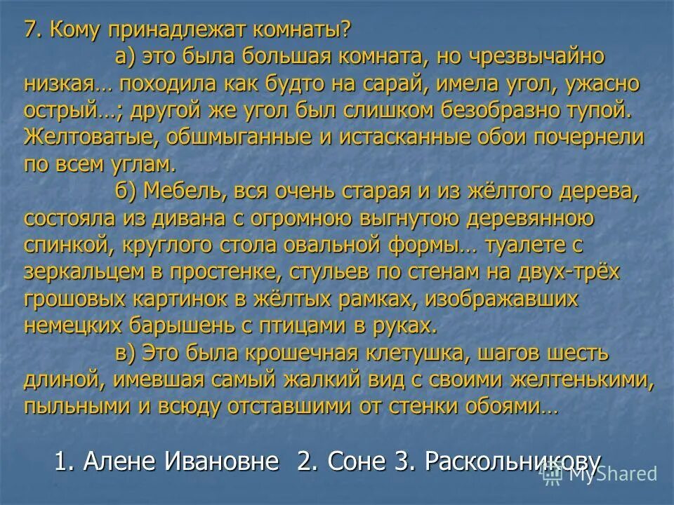 это была большая комната но чрезвычайно. комната для фотошопа. это была крошечная клетушка. Everlasting summer комната семена. это была большая комната но чрезвычайно.