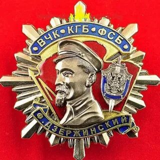 20 дек