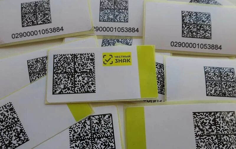 Этикетка с QR кодом. DATAMATRIX этикетка. QR код для обуви. Коды DATAMATRIX.