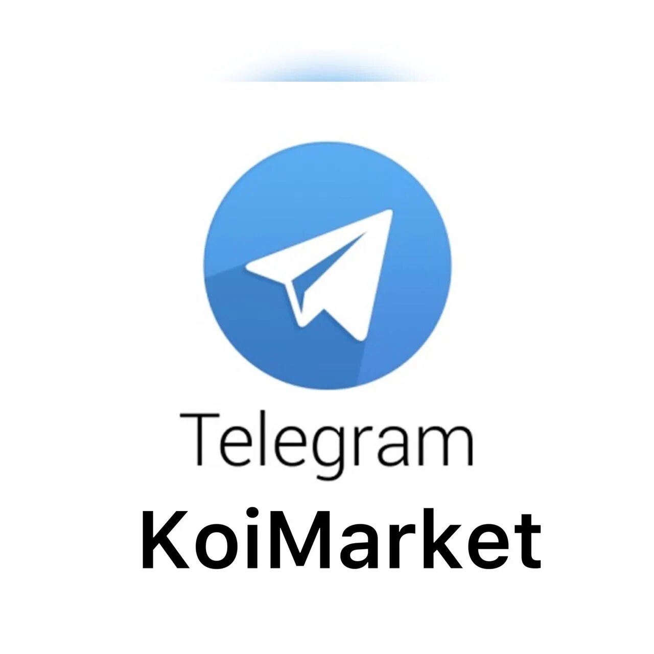 Задать вопрос в телеграм. Мы в телеграмме. Баннер телеграмм. Телеграм рекламный баннер. Мы теперь в телеграмме картинки.