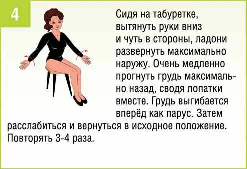 Упражнения при артрозе плечевого сустава для пожилых. Упражнения для плечевого сустава. комплекс упражнений для плечевого сустава при остеоартрозе. гимнастика для плечевых суставов при ревматоидном артрите. тренировки при артрозе плечевого сустава.