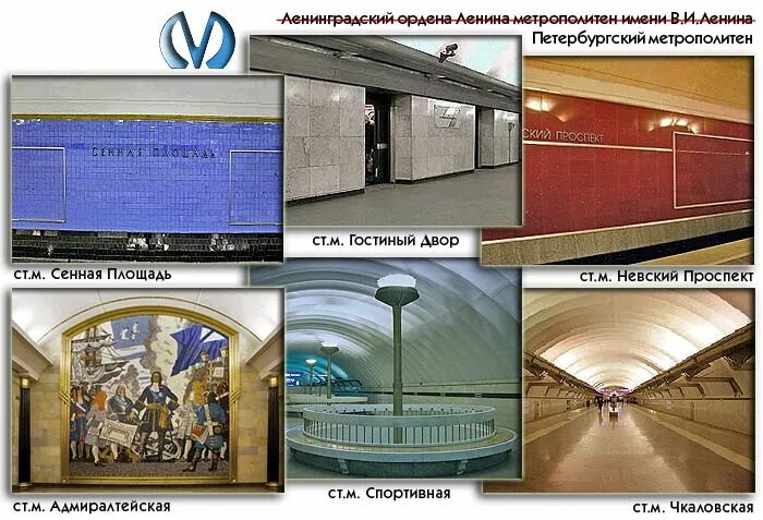 Прастатутка метро