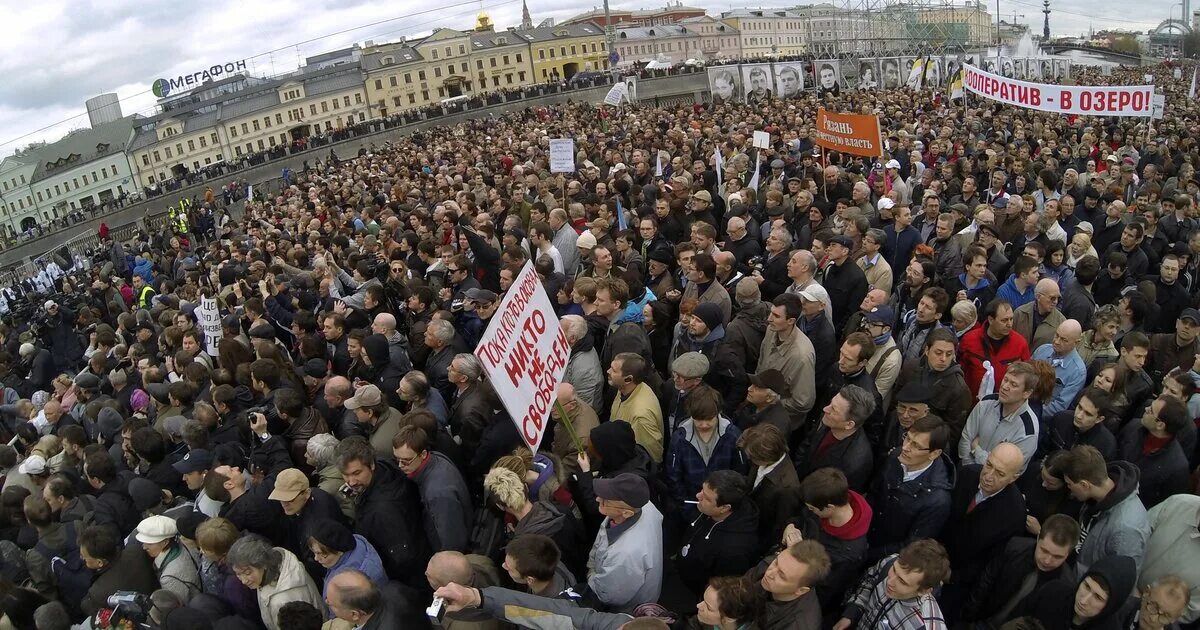 Болотная революция 2012. Протесты на Болотной площади 2012. Навальный на Болотной 2012. Протесты на Болотной 2011. Митинг почему и